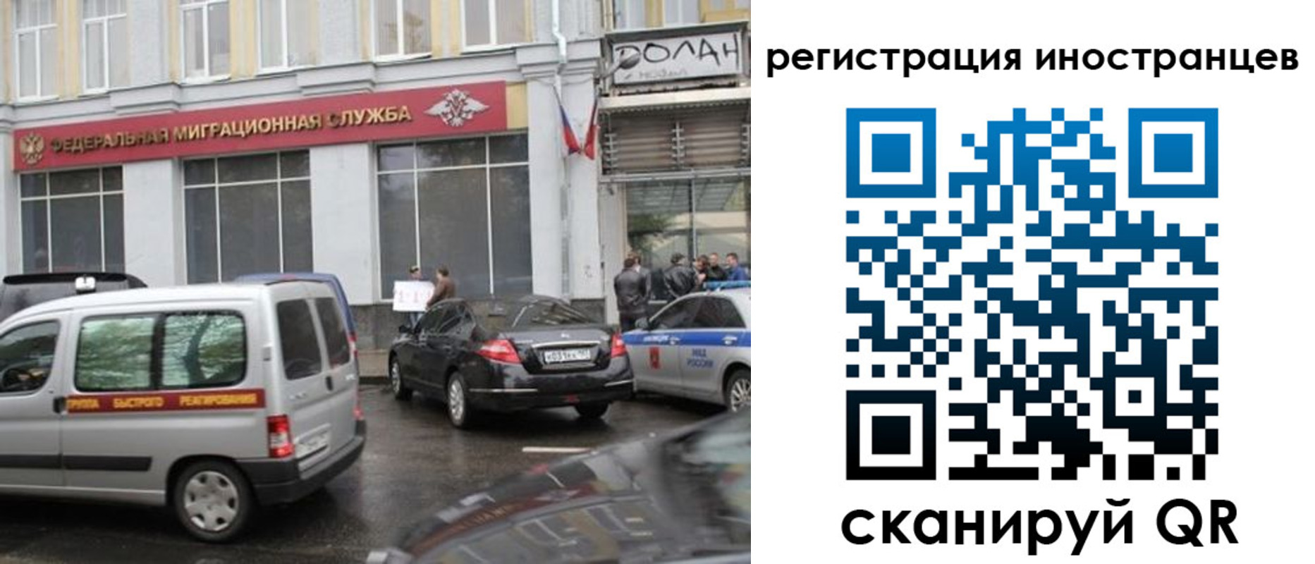 временная регистрация надежно в Калаче